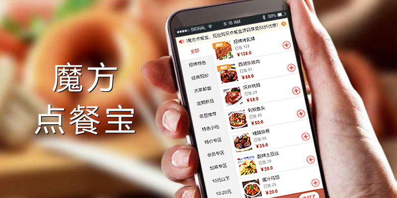 首页大图